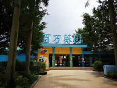 -百万葵园