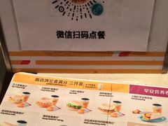 -麦当劳(余姚北站店)