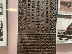 -中国铁道博物馆(正阳门馆)