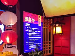 -长藤鬼校(东门店)