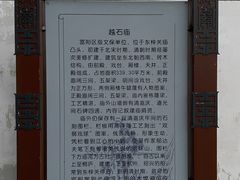 -东梓关景区村庄