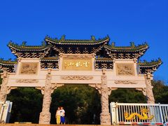 -云龙山