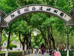 -江墅铁路遗址公园