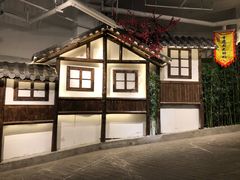 -庆合府重庆大排档(紫都城店)