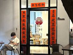 -微饮cafe