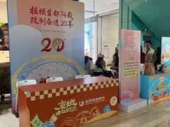 -大族广场Mall&More