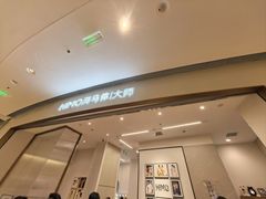 -海马体照相馆丨大师(青岛万象城店)