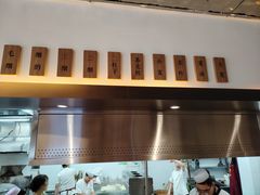 -兰州马子禄牛肉面(文景公园店)