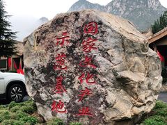 -禅宗少林·音乐大典