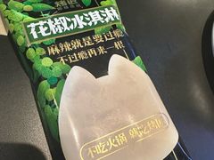 -烤匠麻辣烤鱼(IFS店)