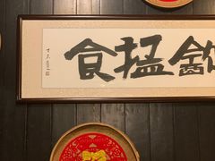 -黄祥华养生堂·炖汤·营养蒸饭(岭南天地店)