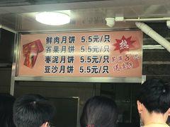 -新川饮食(新川小区店)