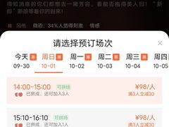 -奇门密室(五一新干线店)