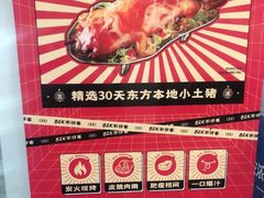 -琼大师东方烤乳猪(亚特兰蒂斯店)
