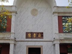 -陈李济中药博物馆