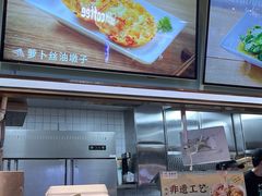 -苏晓玥·手作江南小吃(深圳北站店)
