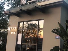 -天水蔬食料理(树德之光店)