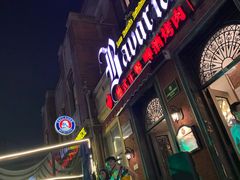 门面-巴伐利亚啤酒坊(意式风情街店)