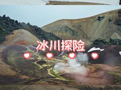 -北京凤凰岭