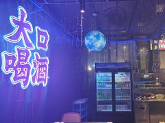 -火影不二碳烤牛肋条自助烤肉店榴莲鳗鱼生蚝(红山店)