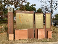 -盘龙城国家考古遗址公园