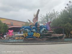 -皇家海洋乐园