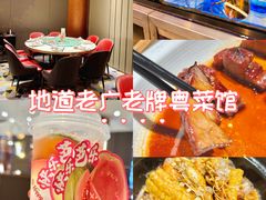 -稻香(第一国际店)