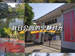 -晓港公园