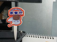 -好利来(团结湖店)