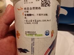 -茶百道(惠新东街店)