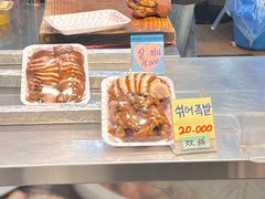 -西归浦每天偶来市场