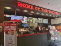 -汉堡王(上海凌云壹街坊店)