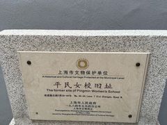 -中共二大会址纪念馆