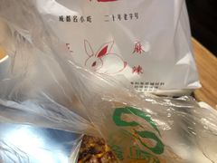 -奎星楼街