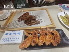 中药烤翅-万鑫鸡翅