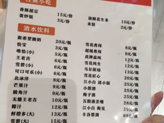 -蛙一刀·麻椒鱼火锅(金仙桥店)