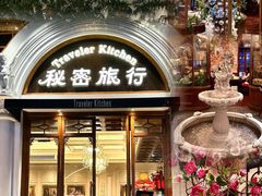 -秘密旅行Bonjour(黑金冠 江南西店)