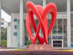 -南京信息职业技术学院