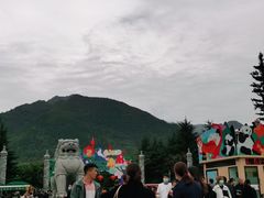 -西安秦岭野生动物园