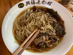 -兴福老面馆(寺路街店)