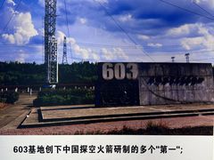 -上海航天创新创业中心