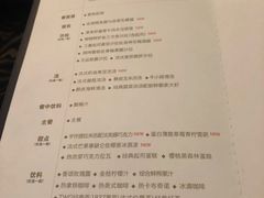 菜单-王品牛排(郑州大卫城店)