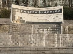 -第一山景区