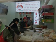 -老王记糕干(养鱼池路店)