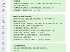 -西湖文化广场