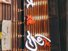 门面-鸟鹏烧鸟居酒屋(熙龙湾店)