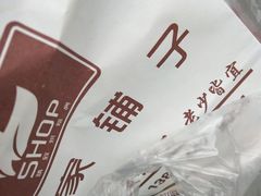 -米熊薯薯 超级糕工厂(富国街店)