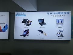 -华为手机笔记本电脑维修中心(徐汇店)
