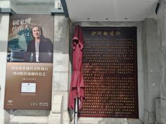 -沙河粉村·国家非遗传承(云台店)