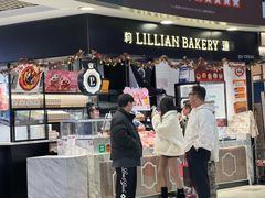 -莉莲蛋挞(日月光店)